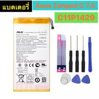 แบตเตอรี่ Asus ZenPad C 7.0 Z710CG Z710MG Z710C P01Z P01Y 3450mAh C11P1429 พร้อมชุดถอด+แผ่นกาวติดแบต