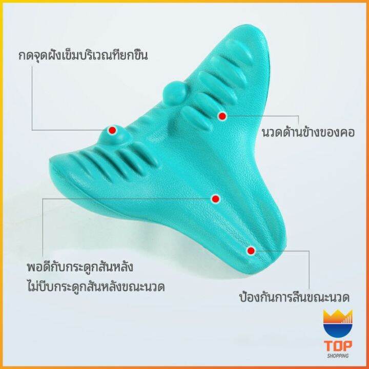 top-หมอนนวดกระดูกสันหลังส่วนคอ-ไหล่-แบบพกพา-shiatsu-cervical-massage-pillow