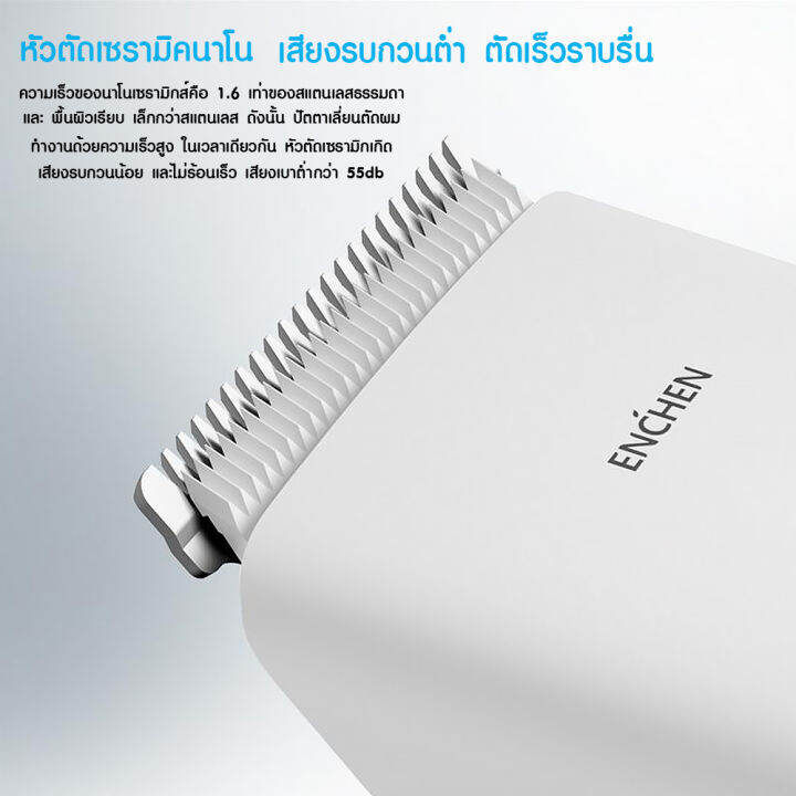 enchen-ชุดเช็ท-ec-1001-boost-usb-ปัตตาเลี่ยน-เครื่องตัดผม-ปัตตาเลี่ยนไร้สาย-ปัตตาเลี่ยนตัดผม-ไม่ดึงเส้นผม