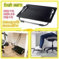 สำนักงานเท้าสตูล Pad Ottoman  ที่วางเท้า ที่พักเท้า  พร้อมส่ง