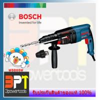 สว่านโรตารี่ SDS-plus BOSCH รุ่น GBH 2-26 DFR ของแท้100%(พร้อมหัวแปลง+ดอก4ดอก)