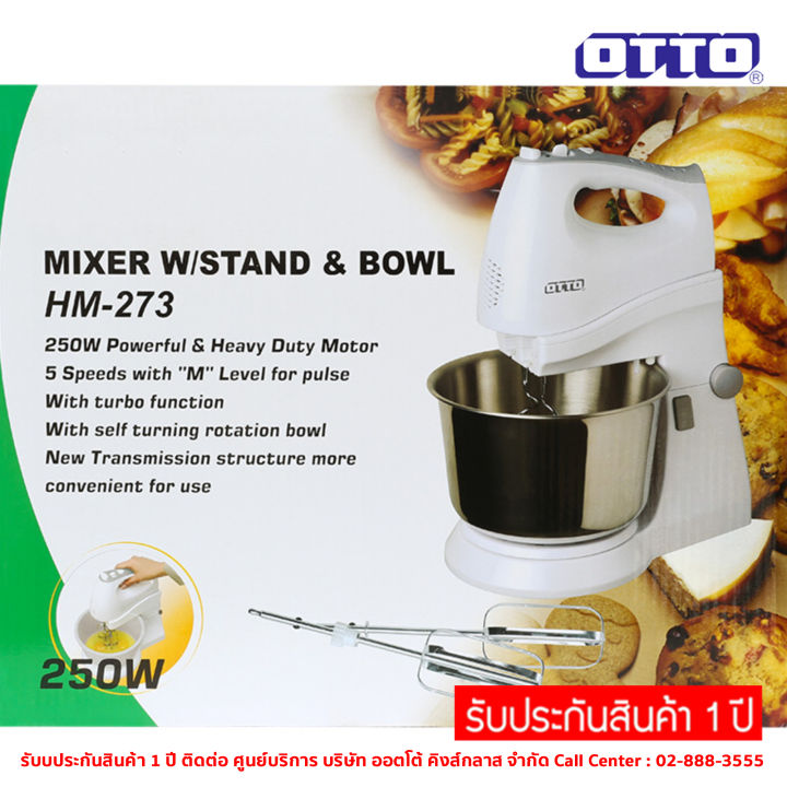 otto-เครื่องผสมอาหาร-รุ่น-hm-273-hm-273-2-5-ลิตร