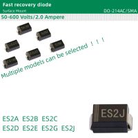 【LZ】✿  50pcs/lot Fast recovery diode DO-214AC/SMA package ES2A ES2B ES2C ES2D ES2E ES2G ES2J Surface Mount 50-600 Volts 2.0 Ampere