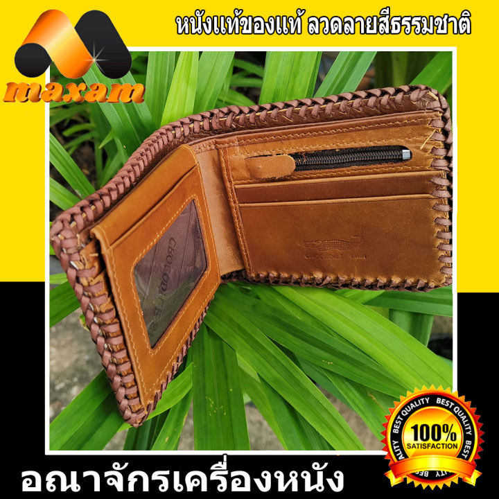 เชิญเยี่ยมชม-เลือกซื้อ-ได้ที่ร้านอันดับ1-bestcare-ราคาโรงงานมาเอง-กระเป๋าหนังจระเข้แท้-หนังแท้-ของแท้-for-unisex-สีน้ำตาล-เย็บขอบด้วยเชือกหนังภักตลอดใบ