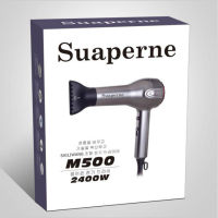 suaperne Superne M500 เครื่องเป่าผม เครื่องเป่าผม ร้านทำผม บ้าน 2400W เครื่องเป่าผมกำลังสูงปีก-ขายส่ง