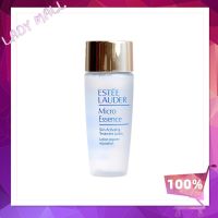 #Lady Mall  Lauder Micro Essence Skin Activating Treatment Lotion 50ml โลชั่นบำรุงผิวหน้า ให้ความชุ่มชื่นสูงสุด ราคาพิเศษ⭐พร้อมส่ง⭐