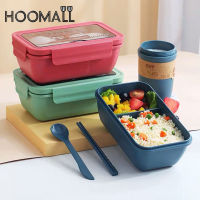 Hoomall Microwave Lunch Box with Compartments Tableware Breakfast Cup Bento Box Japanese Style Leakproof Picnic Food Fruit Container