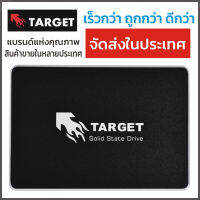 ลด 50% (พร้อมส่ง)SSD 1 TB 1tb 1TB เอสเอสดี 2.5" SATA3 แบรนด์ Target คุณภาพสูงแต่ ถูก เร็วกว่า HDD 20 เท่า ของแท้ 100%(ขายดี)