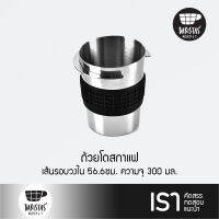 Dosing jug w/ Silicone cover 300ml. ถ้วยโดสกาแฟ