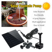 น้ำพุโซล่าเซลล์Solar Pumpปั๊มน้ำพุ น้ำพุพลังงานแสงอาทิตย์Fountain Solar WATERน้ำพุโซล่าเซลล์ ตกแต่งสวนH06