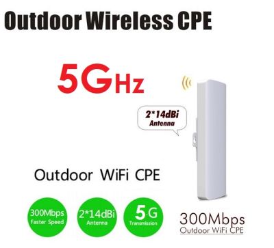 5GHz 300Mbps CPE Outdoor Router High Power Wireless Bridge Elevator Monitoring Directional Network Stable Transmission Engineering WIFI High Speed Trans