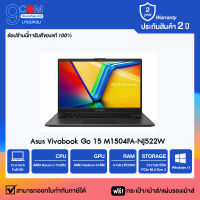 โน๊ตบุ๊ค Asus Vivobook Go 15 M1504FA-NJ522W