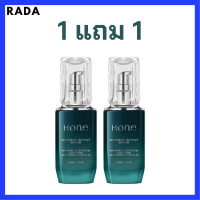 1 แถม 1 ขวด Hone Serum โฮน เซรั่ม Hone Intensive Botany Serum เซรั่ม หนุ่มกรรชัย ปริมาณ 30 ml.