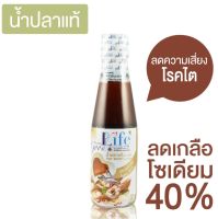 Good Life Fish Sauce น้ำปลาแท้ สูตรลดเกลือ โซเดียม 40 % ตรา กู๊ดไลฟ์  500 มล. คุณภาพครบ