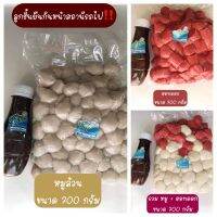 ?สินค้าขายดี? [กล่องโฟม]พร้อมส่ง️ลูกชิ้นยืนกินบุรีรัมย์ตามรอยลิซ่า ลูกชิ้นกุนเชียงหน้าสถานีรถไฟบุรีรัมย์