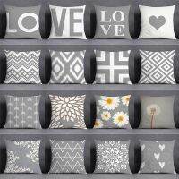 hot！【DT】❈☁  Gray Low Pattern Decoration Pillowcase Office Cushion Cover