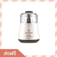 ?ขายดี? เครื่องบดสับอาหาร Tefal ความจุ 300 กรัม ใบมีดสเตนเลส ไร้สนิม รุ่น DPA130 - เครื่องปั่นบดสับ เครื่องบดสับ เครื่องบดเนื้อ เครื่องปั่นพริก เครื่องบดอาหาร เครื่องบดพริก เครื่องบดหมู เครื่องปั่นบด เครื่องบด เครื่องบดอเนกประสงค์ Meat Chopper