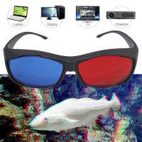 Xiab Red Blue 3D แว่นตากรอบสีดำสำหรับมิติ anaglyph TV Movie DVD Game