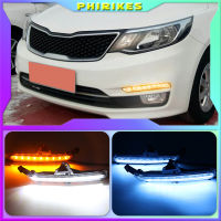 2PCS LED Daytime Running Light For Kia Rio K2 2015 2016 Yellow Turn Signal Relay Waterproof ABS 12V DRL Fog Lamp Decoration