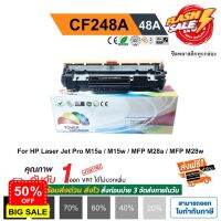 HP CF248A (48A) รุ่น M15a, M15w, M28a, M28w สีดำเข้ม คุณภาพสูง Color Box #หมึกปริ้นเตอร์  #หมึกเครื่องปริ้น hp #หมึกปริ้น   #หมึกสี #ตลับหมึก