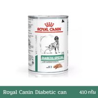 Royal Canin Diabetic Can Dog  410g. อาหารสุนัข อาหารสุนัขเบาหวาน แบบกระป๋อง ขนาด 410 กรัม