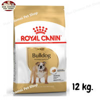 สุดปัง ส่งฟรี ? Royal Canin Bulldog Adult อาหารสำหรับสุนัขพันธุ์บูลด๊อก อายุ12เดือนขึ้นไป ขนาด 12 kg.   ✨
