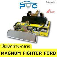 มือเปิดฝาท้ายกลาง Figther,Ranger,Magnum รุ่นแรก ตี๋น้อยอะไหล่