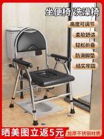 ☄ toilet for the elderly foldable chair pregnant women stool elderly