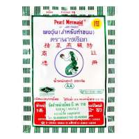 นางเงือก ผงวุ้น สำหรับทำขนม 25 ก. ✿ MERMAID Agar Powder 25 g.