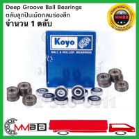 (promotion++) ตลับลูก KOYO  626 ZZ ฝาเหล็ก ของแท้ KOYO 1 ตลับ ( MINIATURE BALL BEARINGS ) 626-2Z ขนาด6*19*6mm. สุดคุ้มม อะไหล่ แต่ง มอเตอร์ไซค์ อุปกรณ์ แต่ง รถ มอเตอร์ไซค์ อะไหล่ รถ มอ ไซ ค์ อะไหล่ จักรยานยนต์