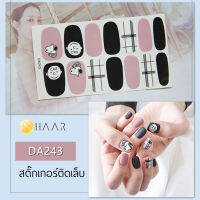 สติ๊กเกอร์ติดเล็บ นิ้ว มือ HAAR ลายเส้น สีหลากสี DA243 14 ดวง พร้อม แผ่นเช็ดทำความสะอาด แอลกอฮอล์ ตะไบ และ ไม้แต่งเล็บ จัดจำหน่ายโดย HAAR Distributed by HAAR