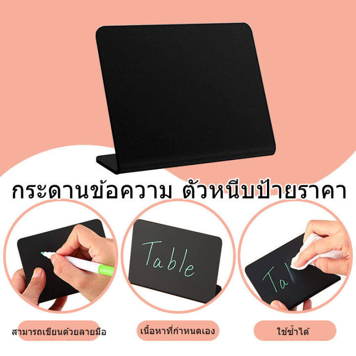 ewyn-กระดานข้อความ-ตัวหนีบป้ายราคา-กระดานข้อความ-ที่หนีบป้าย-l-เขียนซ้ำได้