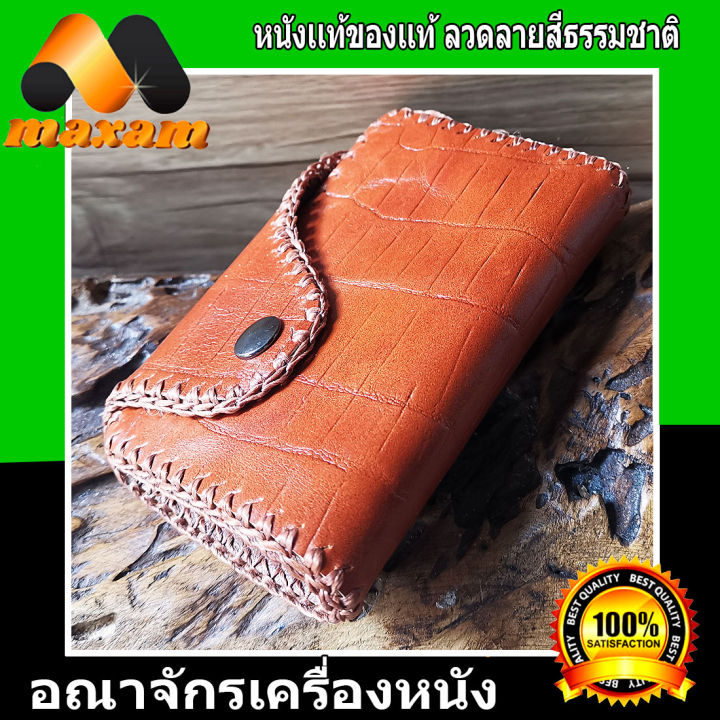 เชิญเยี่ยมชมได้ที่ร้าน-bestcare-กระเป๋าทรงตั้ง-หนังวัวแท้-เป็นหนังแท้-ทั้งภายนอก-ภายใน-สีเบท