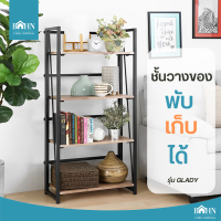 BAHN ชั้นวางของพับเก็บได้ รุ่น Glady 4 ชั้น สไตล์ลอฟท์ ชั้นวางของ ชั้นวางของในครัว ชั้นแต่งห้อง ประหยัดพื้นที่ [BK/BR]