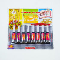 แพ็ค 8 หลอด กาวร้อน SUPER GLUE กาวเอนกประสงค์ กาวร้อนคุณภาพสูง ติดแน่น แห้งเร็ว