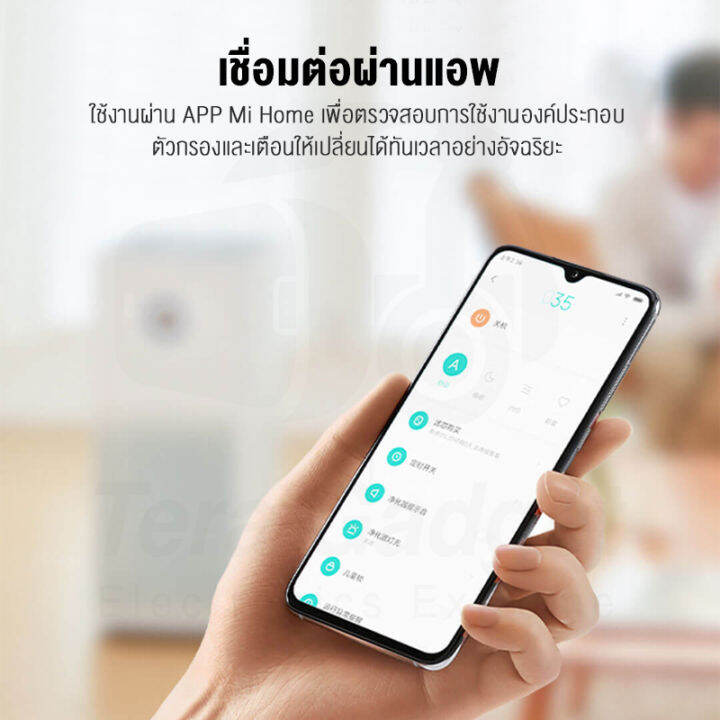 xiaomi-purifier-filter-new-purple-ไส้กรองอากาศ-ป้องกันแบคทีเรียและไวรัส-กรองฝุ่น-pm2-5