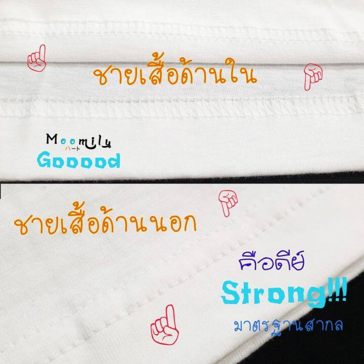 ร้านไทย-ส่งไว-เสื้อปีใหม่-เสื้อสวัสดีปีใหม่-mmlhappymix3-2566-2563-เสื้อทีม-เสื้อแก๊งค์-เด็ก-ถึง-ไซส์ใหญ่-เสื้อรวมญาติ