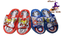 KiKi Shoes - รองเท้าแตะเด็ก Marvel แบบสวม ไอรอนแมน กัปตันอเมริกา ลิขสิทธิ์แท้จากมาร์เวล