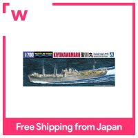 Aoshima 1/700 Waterline ชุดญี่ปุ่นนาวีเรือพิเศษสำหรับ561รุ่นพลาสติก Seikawamaru