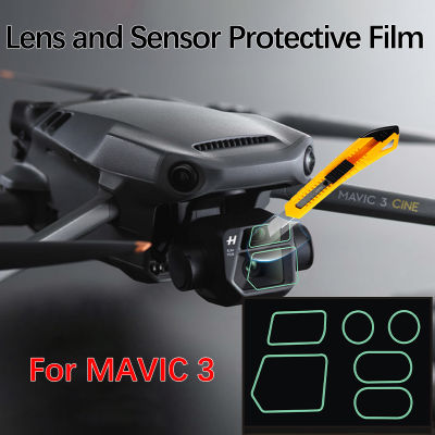 สำหรับ DJI MAVIC 33 Cine จมูก G Imbal กล้องเลนส์ฟิล์มป้องกันจมูกร่างกายเซ็นเซอร์ฝุ่นหลักฐานป้องกันรอยขีดข่วนยามฟิล์มอุปกรณ์เสริม