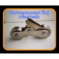 สินค้าขายดี!!!! ล้อประตูสแตนเลส​ 3นิ้ว​กับประกับล้อสแตนเลสคู่​หนา1.2นิ้ว แกน4หุน​ 304​ ล้อประตูรั้ว​ ล้อสแตนเลส​ ล้อประตูรั้วสแตนเลส ของใช้ในบ้าน เครื่องใช้ในบ้าน เครื่องใช้ไฟฟ้า ตกแต่งบ้าน บ้านและสวน บ้าน ห้อง ห้องครัว ห้องน้ำ .