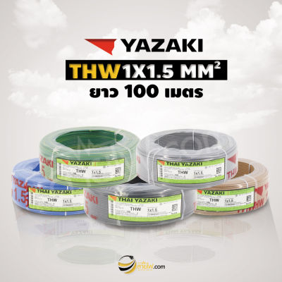 ( โปรโมชั่น++) คุ้มค่า สายไฟไทยยาซากิ Thai Yazaki IEC01 (THW) 1x1.5 sqmm. (100ม.) ราคาสุดคุ้ม อุปกรณ์ สาย ไฟ อุปกรณ์สายไฟรถ
