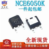 ท่อผลฟิลด์ NCE6050K ใหม่10ชิ้น/ล็อต MOSFET-N 60V 50A ต่อ-252