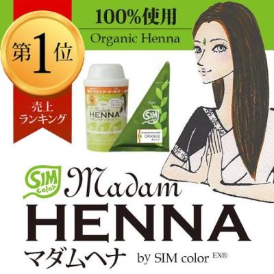 Madam Henna มาดาม เฮนน่า ผลิตภัณฑ์เปลี่ยนสีผม  ปิดผมหงอก จากธรรมชาติ ปราศจากสารเคมี