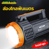 ไฟฉายแรงสูง led สว่างเป็นพิเศษ ทนทาน ชาร์จซ้ำได้ NEOBEE ชาร์จไฟบ้านพร้อมสาย เก็บในตัว ไฟหน้า+ไฟข้าง ไฟฉายแสงสีขาว สว่างมาก