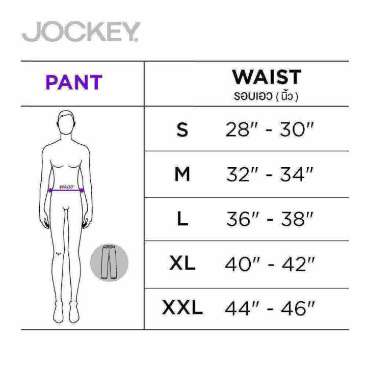 jockey-underwear-กางเกงขายาว-sleepwear-รุ่น-ku-jkk217p-pants