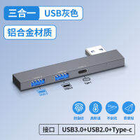 ตัวแยก Hub3.0ด็อกต่อขยายตัวขยาย Usb โน๊ตบุ๊คแบบมัลติอินเตอร์เฟสเหมาะสำหรับแอปเปิลแม็กบุคโปรอากาศ/ตัวแปลงคอมพิวตอร์ยูดิสก์ M2m1ไร้สาย