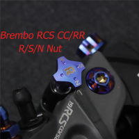 Flawless-Ti Brembo RCS Cc/rr 14 15 16 17 19 R/s/n รุ่นปรับอ่อนนุชเบรกโทกระบอกเบรกคลัทช์ก้านไทเทเนียม CNC น็อตที่มีอยู่