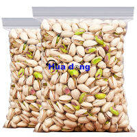 (คุณภาพดีและจัดส่งที่รวดเร็ว) สีเดิม Pistachio มาใหม่ Original Nuts -500g