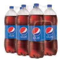 ส่งด่วน! เป๊ปซี่ น้ำอัดลม 1.95 ลิตร แพ็ค 6 ขวด Pepsi Soft Drink 1.95 L x 6 Bottles สินค้าราคาถูก พร้อมเก็บเงินปลายทาง